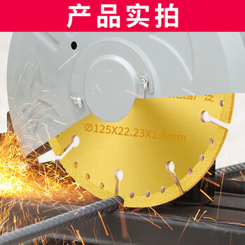 研然 角磨机金刚砂切割片砂轮片钢筋铸铁合金【100*20*1.6mm】2片 研然 角磨机金刚砂切割片砂轮片钢筋铸铁合金【100*20*1.6mm】2片