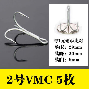 VMC 鱼钩