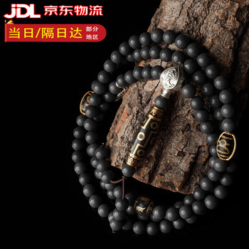 949 天珠 上質 山景天珠 山水天珠 dzibeads！！ 949 天珠 上質 山景天