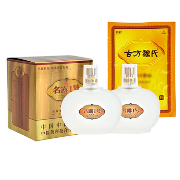 一号腋臭露止汗露去净味水除腋臭腋味喷雾 名露1号60mlx2 古方魏氏