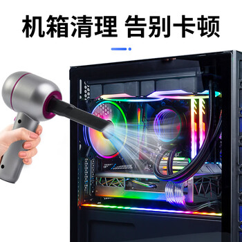 NVV 电脑吸尘器 电脑清灰键盘主机机箱除尘吹灰机 汽车手持式桌面吹吸一体笔记本台式清洁套装NK-9