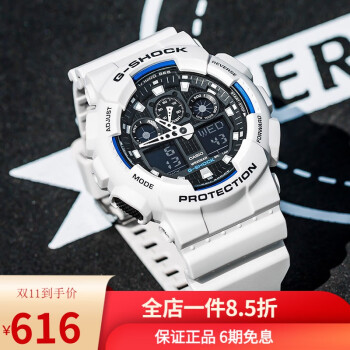 超格安一点 未使用・新品 G-SHOCK GA-100B-7AJF その他 - evotec.com.pl