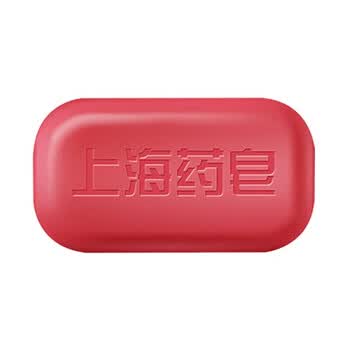 上海药皂 香皂 高级透明药皂130g*14块 清洁爽肤 有效抑菌 上海药皂 香皂 高级透明药皂130g*14块 清洁爽肤 有效抑菌