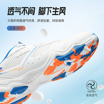 李宁(LI-NING)羽毛球鞋长风男女款专业比赛训练运动鞋透气舒适减震 44 李宁(LI-NING)羽毛球鞋长风男女款专业比赛训练运动鞋透气舒适减震 44