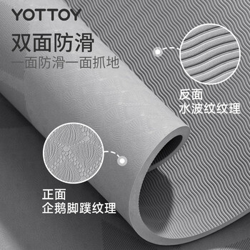 yottoy瑜伽垫男士健身垫大尺寸TPE加厚加宽隔音减震防滑训练垫运动垫子