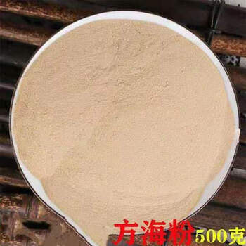 螃蟹螃蟹粉蟹壳粉螃蟹壳粉2501000克粉250克