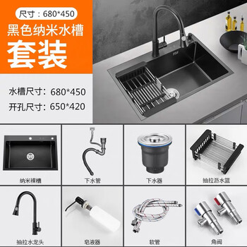厨房洗菜盆选择品牌及商品 京东