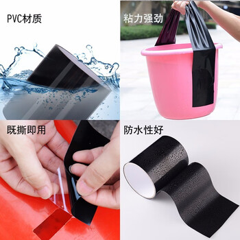 斯图sitoo 强力补漏防水胶带 黑色 100mm*1.5m 水管补漏水胶布雨棚水桶脸盆门窗修补铁塑料密封堵漏止水 斯图sitoo 强力补漏防水胶带 黑色 100mm*1.5m 水管补漏水胶布雨棚水桶脸盆门窗修补铁塑料密封堵漏止水