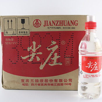 拍卖已结束06老窖酒  1991年 55度 500ml 2瓶   53拍卖已结束06石
