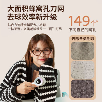 飞利浦（PHILIPS）毛球修剪器 充电式剃毛机去球器 衣服家用剃球器GCA2200/10 秋冬粘毛器 礼物送礼