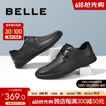 百丽男鞋质感真皮休闲皮鞋商场同款牛皮舒适软底商务鞋6UV01AM0 黑色 42