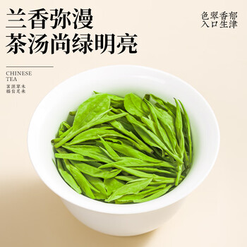 福茗源茶叶绿茶 龙井茶 豆香浓香明前2025新茶罐装55g嫩芽春茶叶自己喝 福茗源茶叶绿茶 龙井茶 豆香浓香明前2025新茶罐装55g嫩芽春茶叶自己喝