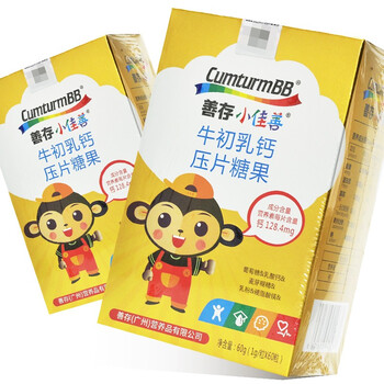 善存小佳善 牛初乳钙压片糖果 1g*60粒 1盒装