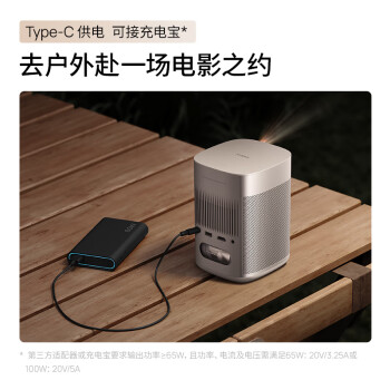 极米Play3 投影仪家用 1080P云台投影 便携轻便投影机 （一手可握 Type-C接口 极米专属两年全保 ）