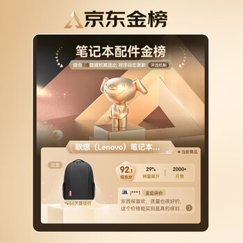 联想（Lenovo）双肩包高颜值初高中大学生书包旅行背包出差电脑包潮男女运动旅行通勤黑色20L【升级面料】