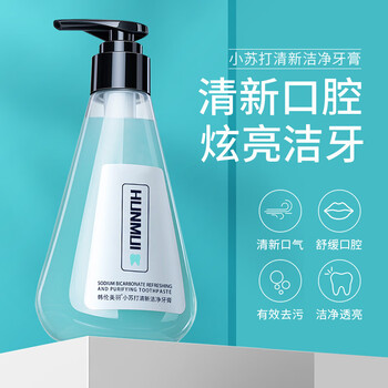 官方旗舰 小苏打金黄清香牙膏hello旅行装按压式增白牙膏亮白黄金因子香口牙膏抖音同款韩伦美羽4瓶装 图片价格品牌报价 京东