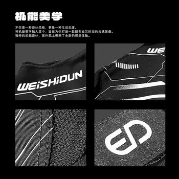 威仕顿机能风职业台球手套 露指三指透气防滑台球桌球杆专用 左右手通用