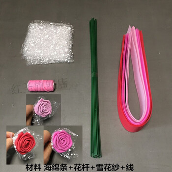 包花纸花束包装纸包花纸套装单支包花纸海绵条折纸玫瑰泡沫花朵玫瑰花材料包套装学生手工课作业成品30朵红色系材料包 图片价格