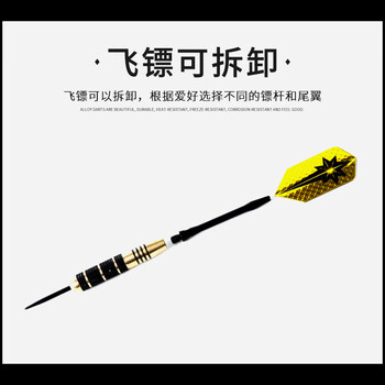 新动力健身器材飞镖盒装24g铜黑镍硬式飞镖针6支送镖石1个尾翼6个XD115 新动力健身器材飞镖盒装24g铜黑镍硬式飞镖针6支送镖石1个尾翼6个XD115