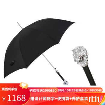 pasotti雨伞价格报价行情- 京东