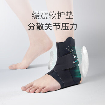Keep护踝脚踝防扭伤跑步篮球运动健身防崴脚踝关节跟腱炎保护缓震L