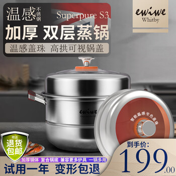 2021年11月19日更新【万能白菜价】的图片 第30张