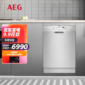 AEG洗碗机FFB51400ZM优缺点如何，怎么样？就要简单入手！ 观点 第1张