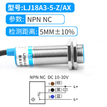 新森正m18电感式接近开关lj18a3 8 Z Bx三线npn常开金属传感器浅黄色 图片价格品牌报价 京东