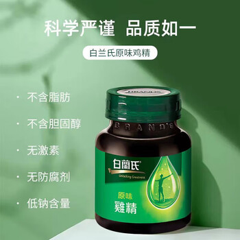 鸡精16樽香港港版原味鸡精补充精力体力熬夜提升饮品70克6瓶绿原味鸡