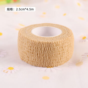 纯色护指自粘弹性绷带学生写字防茧护手指弹力绑带防磨防老茧肤色4卷