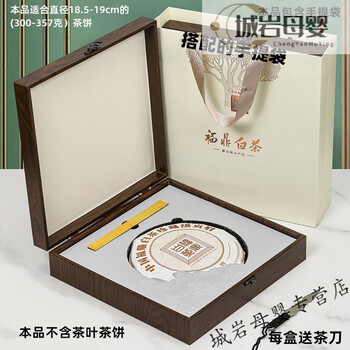 上品白茶- 京东