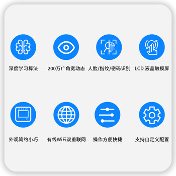 HIKVISION海康威视人脸识别密码一体门禁考勤机4.3吋触摸屏200万双摄像头0.2秒打卡机（联网版）D10 Plus