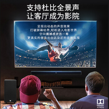 JBL CINEMA SB190回音壁电视音响 2.1杜比全景声家庭影院soundbar 大功率低音炮 智能无线蓝牙音箱
