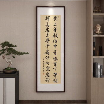 字画装裱对联价格报价行情- 京东