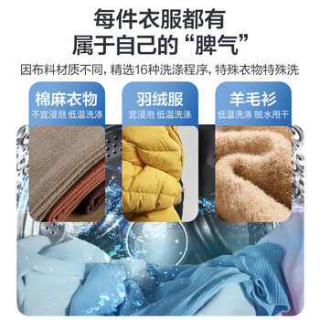 威力（WEILI）滚筒洗衣机 8KG全自动 超薄机身一级能效 高温除菌15分钟快洗 XQG80-1016PX送装一体