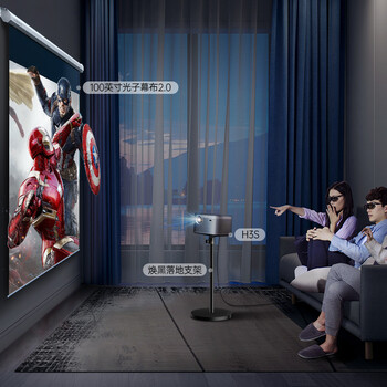 极米H3S投影仪的性能表现怎么样？让你惊叹不已！