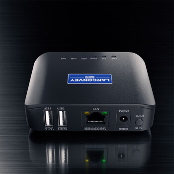 蓝阔PS211UW打印服务器支持两台USB打印机网络共享器 手机远程云打印电脑扫描USB设备共享云盒子