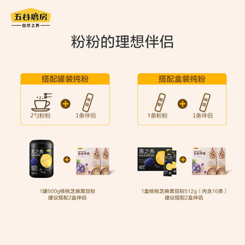 五谷磨房 提子燕麦伴侣280g五谷伴侣早餐食品燕麦片水果谷物早餐 五谷磨房 提子燕麦伴侣280g五谷伴侣早餐食品燕麦片水果谷物早餐