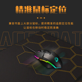 达尔优游戏电竞鼠标垫 fps顺滑加厚精密锁边 防水抗汗电脑键盘办公超大号桌垫 黑黄800*300*4mm