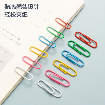 晨光（M&G）3合一办公用品套装(19mm长尾夹24枚+25mm长尾夹12枚+回形针200枚)/盒ABS92893