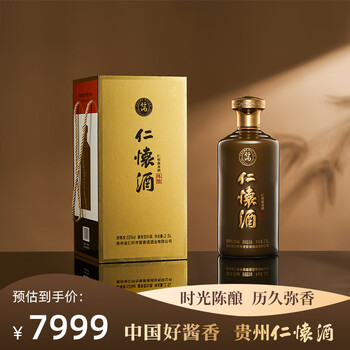 仁怀酱香酒图片- 京东