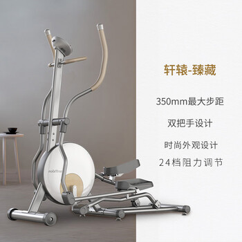 惊艳亮相！mobifitness椭圆机引领时尚生活潮流！