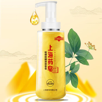 上海药皂沐浴露 除螨抑菌男女用 硫磺沐浴露500g*2家庭装