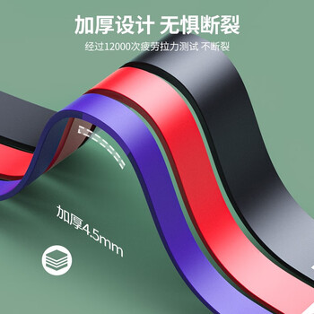 PROIRON普力艾 弹力带阻力带 男女健身练腿引体向上助力带瑜伽拉伸拉力带