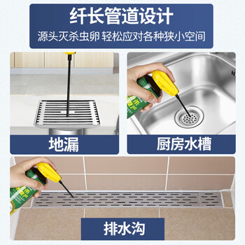 郁康下水道杀虫剂专杀去除小飞虫卫生间厕所浴室管道除虫220ml