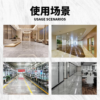 GC GAOCHEN 石材养护用品新闪电粉大理石抛光粉出光快光亮耐磨 新闪光粉4kg