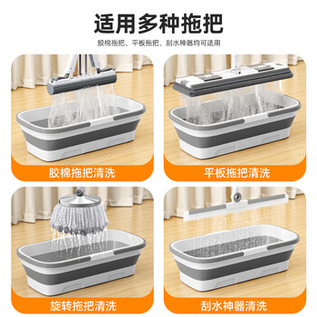 洁仕宝水桶28L可折叠拖把桶长方形洗拖布桶涮墩布平板拖把盆大号拖地桶