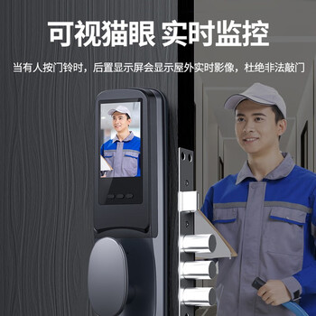 幻侣P2人脸指纹锁确实很垃圾吗（幻侣指纹锁怎么样）