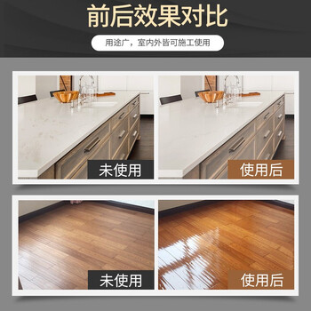 知微美多用途护理蜡2.5L实木复合地板防滑液体精油蜡大理石瓷砖抛光蜡 知微美多用途护理蜡2.5L实木复合地板防滑液体精油蜡大理石瓷砖抛光蜡