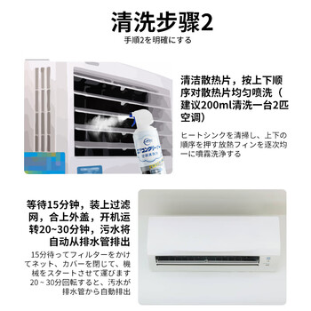仆旅空调清洗剂家用强力去污神器内外机专用消毒杀菌泡沫清洁剂1瓶装